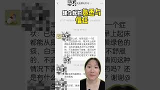 PM来了不会转化？你错过大把赚钱机会！#私域运营 #客户转化 #中医诊所营销 #互联网营销 #精准获客 #小红书代运营 #品牌推广 #内容营销 #私域流量 #营销干货 #客户信任  #中医 #中药