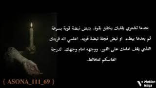 معلومات عن قرين الانثى العاشق🖤معلومات عن حبيبك السري.بعض من التعديلات.التغير سنة الحياة مشاهدة ممتعه