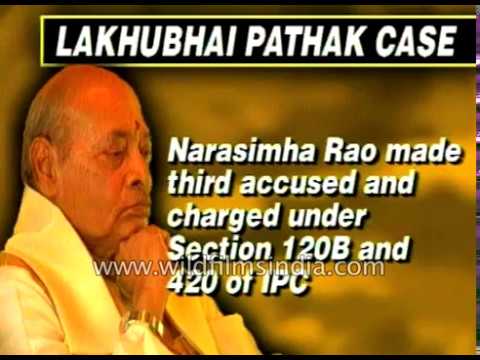 Lakhubhai Pathak事件：最高裁判所長官が元首相P. V.NarasimhaRaoを召喚
