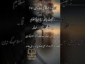 Jannat Wajib Karne Wali Dua🌸#islamicshorts #islamicvideo