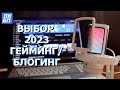 Игровой микрофон MAONO DM20 RGB. Обзор, тест, настройка.