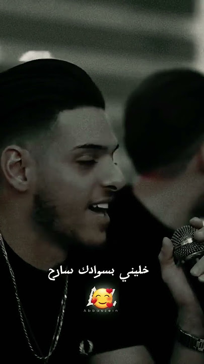 Ya Lel Ye Mogham Sara😍||#youtubeshorts #shorts #viral #tranding #rizwanmix