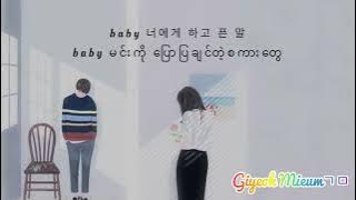 Say Yes - Punch Ft. Moon Byul //Moon Lovers Ost (mmsub)