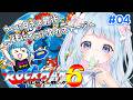 【ロックマン6】8ボス倒して新たなステージへ突き進むぞおお！！