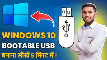 How to Make Windows 10 Bootable USB Drive | 2025