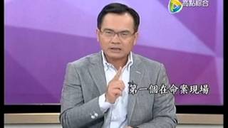20140424新聞看透透 1之5