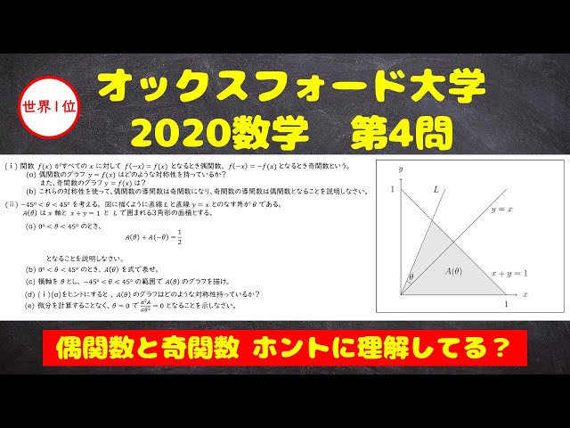 確率的積分理論 オックスフォード大学院数学テキスト 確率的積分理論 オックスフォード大学院数学テキスト 確率的積分
