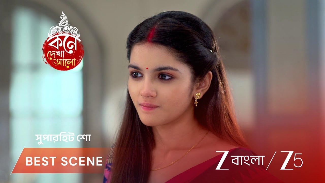 KONE DEKHAA ALO | EP - 129 | Best Scene 2 | Feb 20 2026 | Zee Bangla