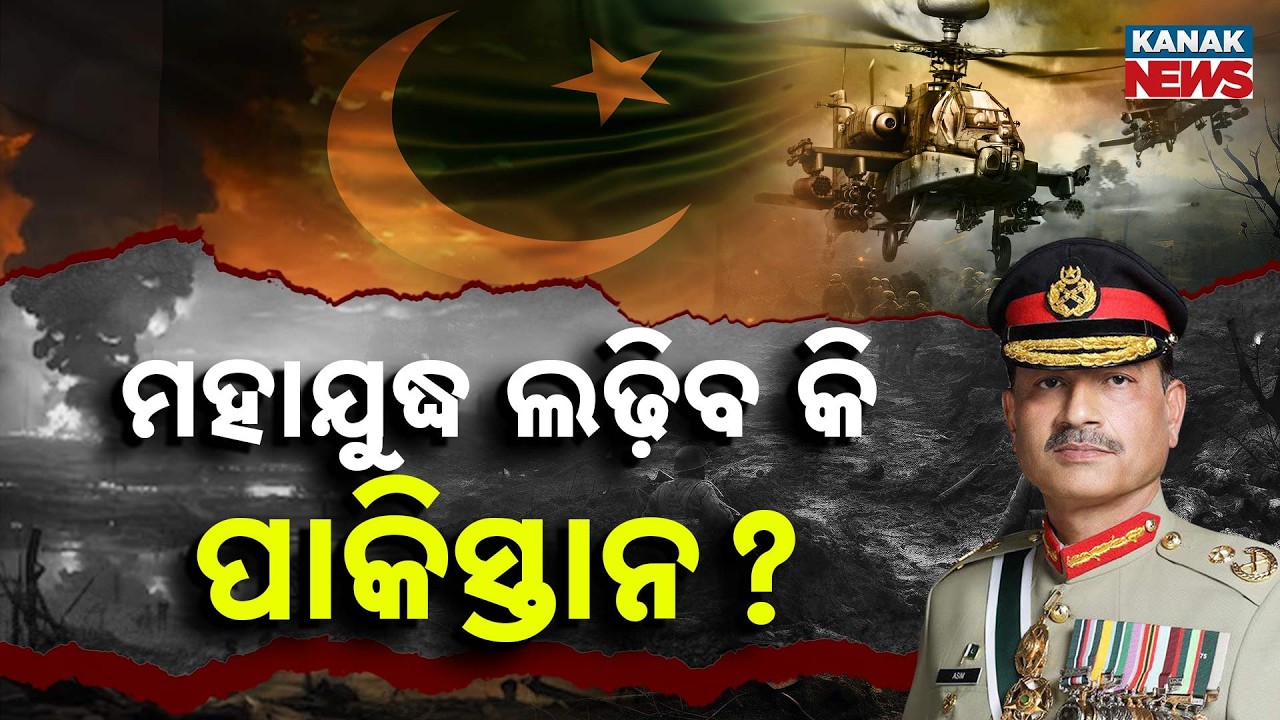 Special Report: Will Pakistan Enter the Middle East War? Saudi–Pakistan Strategic Defense Talks