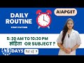 Aiapget 2022 study tips daily routine by dr charu sharma air1 aiapget ayuscholaraiapgetayurved