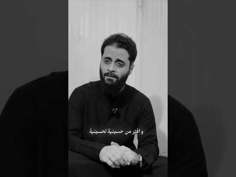 ملا  في هيئة 