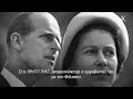 Βασίλισσα Ελισάβετ: Οι σημαντικότερες στιγμές της ζωής της | Η ΚΑΘΗΜΕΡΙΝΗ