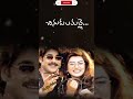 Soniya Soniya Rakshakudu Nagarjuna Susmitasen Arrahman Uditnarayan Oldisgoldsongs Auto