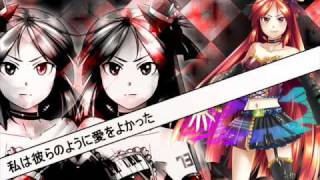 Namine Ritsu- 単独で "Tandoku De" (Alone)