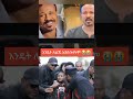 ኮሜዲያን ወንደሰን ቤተሰቦች ጎዳና ወጡ| Wendoson betesoboch tebetenu #duet #habesha#bestartist #ebs #bestmusician