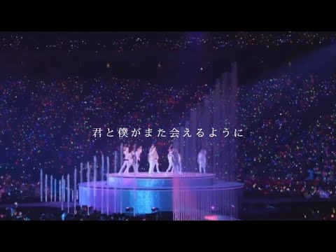 【SnowMan】夢はあなたに会うこと。