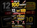 100 Subscribers Goal 🔥 Support & Win Giveaway #giveaway #subscribe #shorts