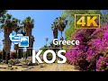 Kos  grce  guide vido  4k touchgreece