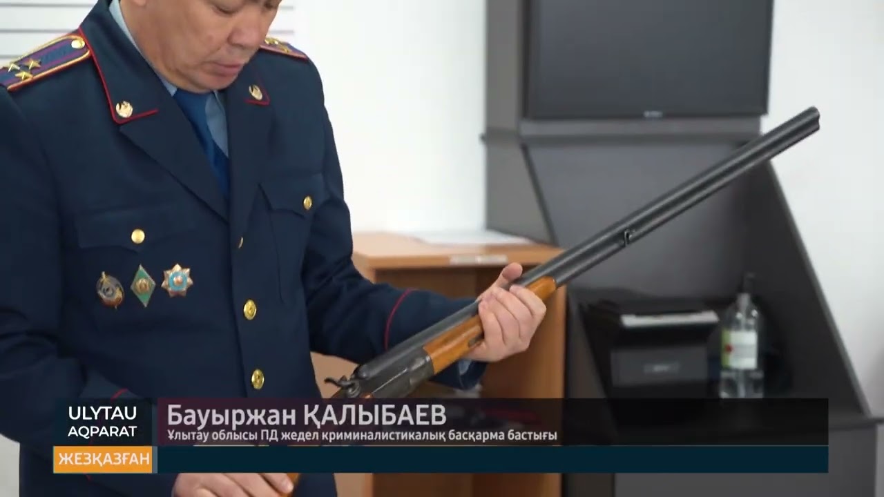 Қару акциясы аясында 27 атыс қаруы