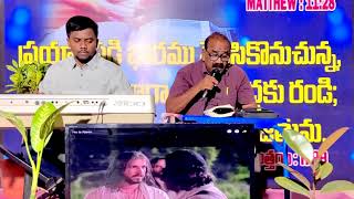 Lechinadu Ra Samadhi Gelichinadu Ra Hebron Zion Songss