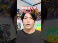 韓国1年住んで驚いたこと5選 #shots