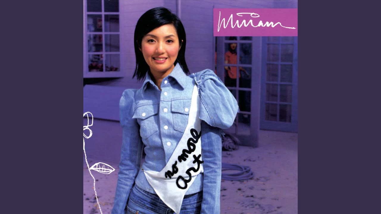 野孩子