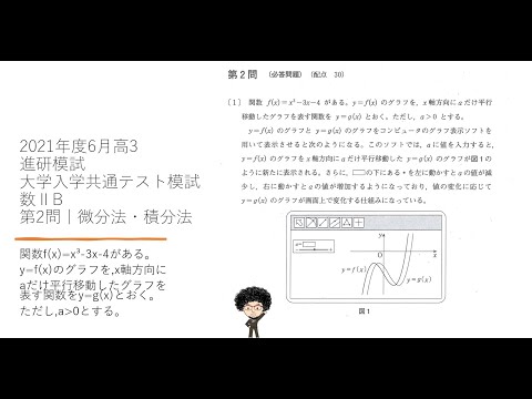 大学入学共通テスト模試　2025 6月 高3 進研模試 新品未使用】進研模試 大学入学共通テスト模試 2025年度6月