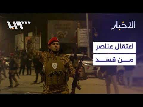 الجيش يمشط أكثر من 90 بالمئة من حي الشيخ مقصود ويعتقل عددا من عناصر قسد