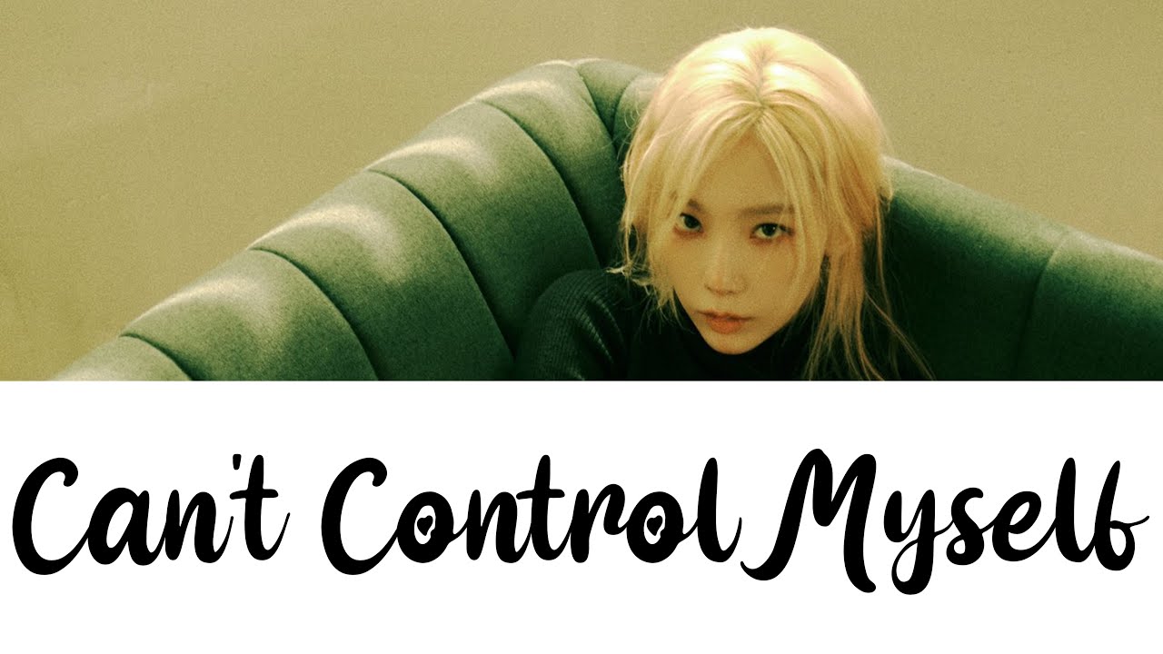 【かなるび/歌詞/日本語字幕】Can't Control Myself TAEYEON テヨン YouTube