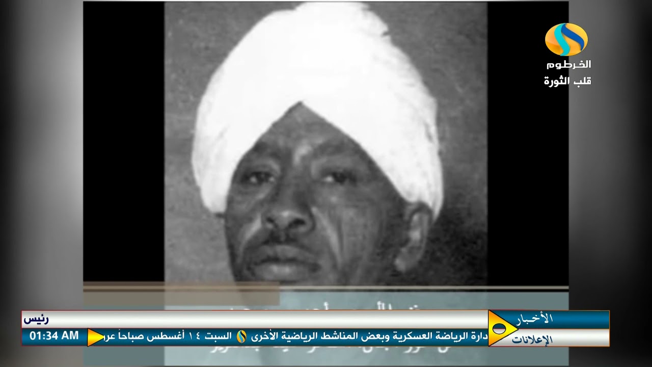 حي العرب أمدرمان حكاية مكان تاريخي