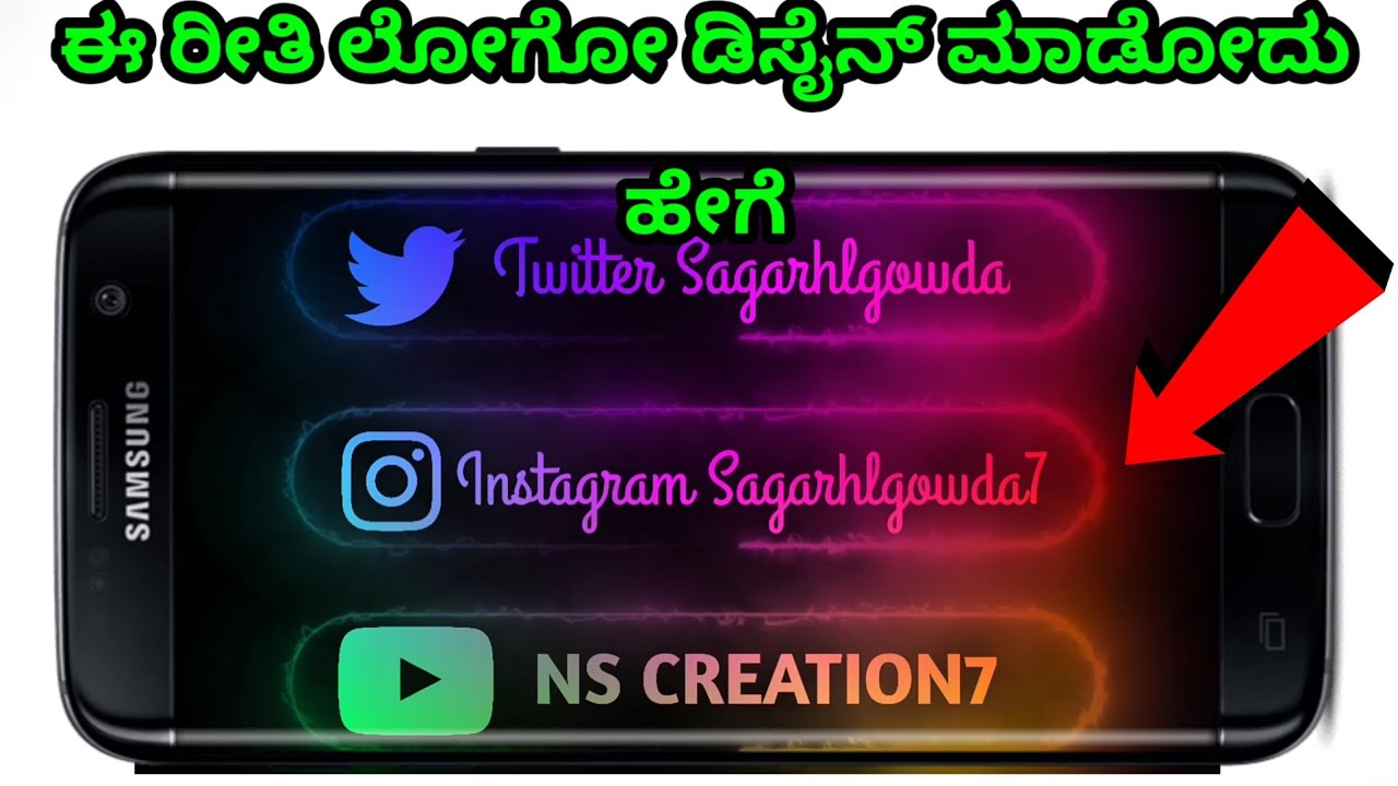 facebook instagram youtube animation logo video editing  kannada | neno light effect video editing
