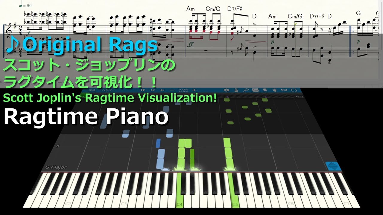 Original Rags #ピアノ #piano #ラグタイム #ragtime #ragtimepiano