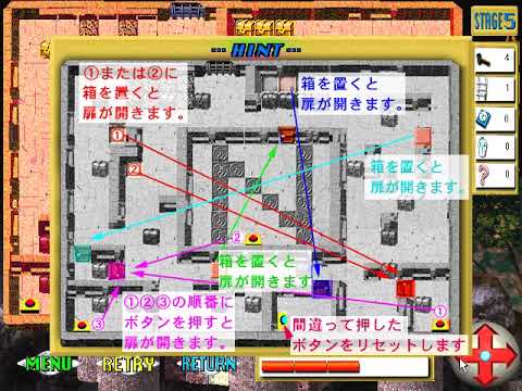 プレイ動画】SHOCK PRICE 500 GAME SERIES 脱出！ (PC) [ ゲーム