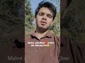 Mohabbat ki aakhiri rasam ?? #trendingshorts #trendingvideo #viralvideo #youtubeshorts #explorepage