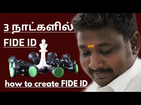 HOW TO CREATE FIDE ID || 3  நாட்களில் fide id