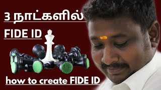 HOW TO CREATE FIDE ID || 3  நாட்களில் fide id