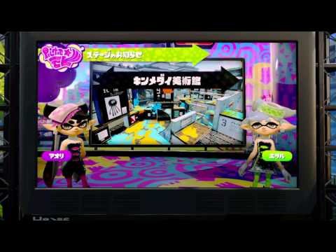 スプラトゥーン 2015-12-20#41 ハイカラニュース