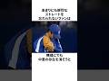 「プロ野球史上最強のルーキー」と言われた中里篤史についての雑学#野球#野球雑学#中日ドラゴンズ