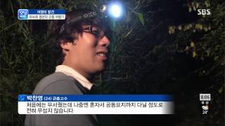 모닝와이드 20130719 다시보기 #1(6)