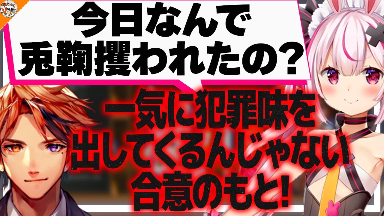 【爆笑】配信中の手遊びに兎鞠まりドン引きで衝撃のひと言? 1670万色に光る蛍になる夕刻ロベル【#ホロスターズ】