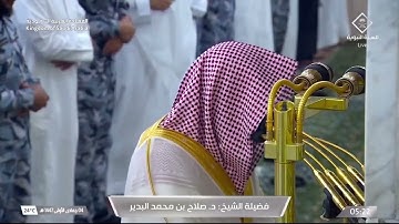 ' سورة المزمل كاملة ' الشيخ #صلاح_البدير صلاة الفجر ٤-٥-١٤٤٧ هـ