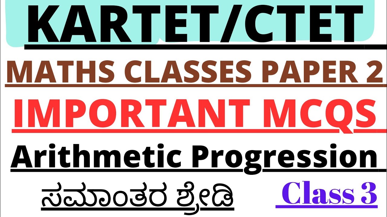 TET Paper 2 Mathematics Arithmetic Progression ಸಮಾಂತರ ಶ್ರೇಡಿ IMP MCQS  Solutions Kartetexam2024 #tet