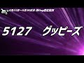 【今が買い時銘柄】青天井で株価上昇する成長株