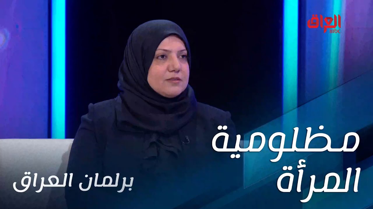 مظلومية المرأة في التنافس الانتخابي مع مرشحة اليوم أسماء كمبش