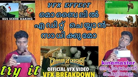 kinemaster vfx editing tutorial in malayalam part 2 | easy mothed vfx editing |Green screen effect