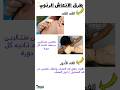 الإنعاش القلبي الرئوي 2  اسعافات اولية  الانعاش القلبي الرئوي