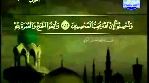 القرآن الكريم كاملا الجزء الثاني (02) بصوت الشيخ عبد الباسط عبد الصمد