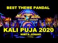 Kali puja  2020 | Nimta jonaki  kali puja pandel 2020