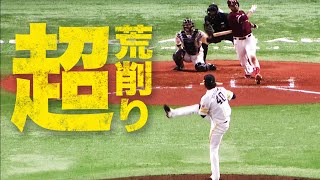 【磨き中】杉山一樹ほど “荒削り” という言葉が似合う男はいない