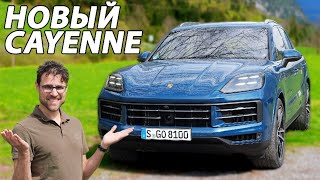 Porsche Cayenne 2024 года: Кроссовер с V6 против Coupé с V8 - Сравнение и Тест-драйв! 🔥